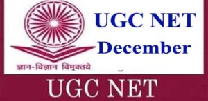 UGC NET December 2023 Exam Date, Application Form, Eligibility