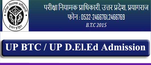 UP BTC 2023 Admission UP D El Ed Application Form Dates Eligibility